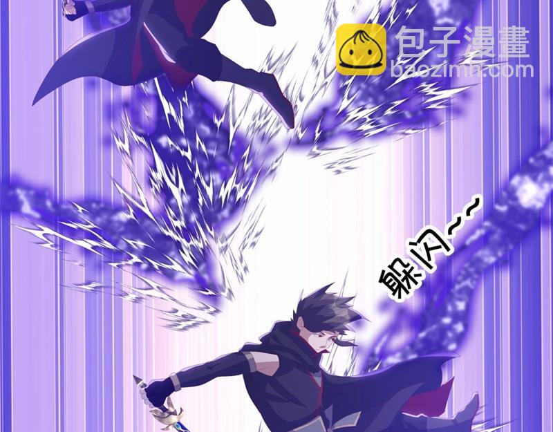 絕世戰魂 - 第708話 孰強孰弱(4/6) - 4