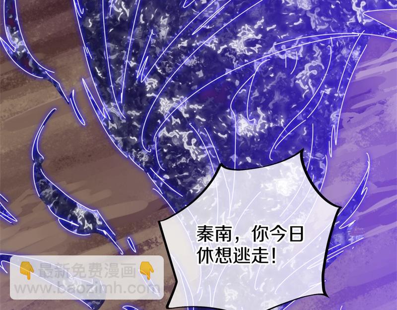 絕世戰魂 - 第708話 孰強孰弱(4/6) - 8