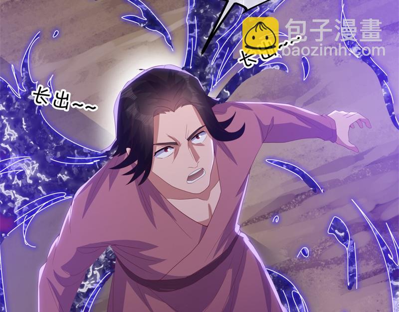 絕世戰魂 - 第708話 孰強孰弱(4/6) - 1