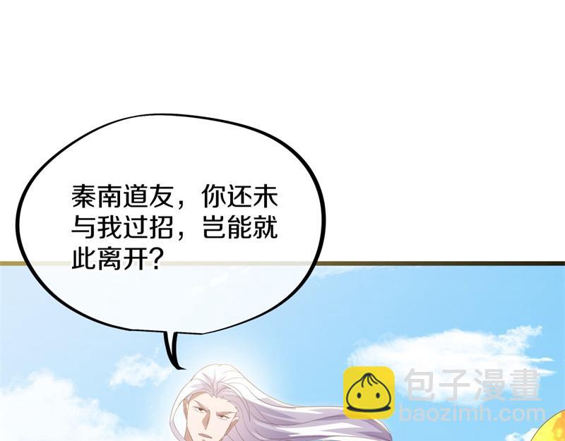 絕世戰魂 - 第708話 孰強孰弱(4/6) - 4