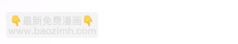 絕世戰魂 - 第708話 孰強孰弱(5/6) - 5