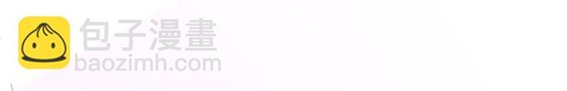 絕世戰魂 - 第708話 孰強孰弱(5/6) - 1