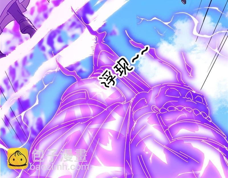 絕世戰魂 - 第708話 孰強孰弱(5/6) - 3