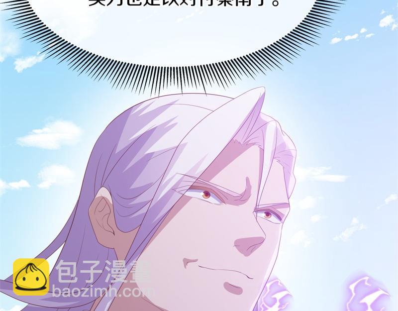 絕世戰魂 - 第708話 孰強孰弱(5/6) - 8