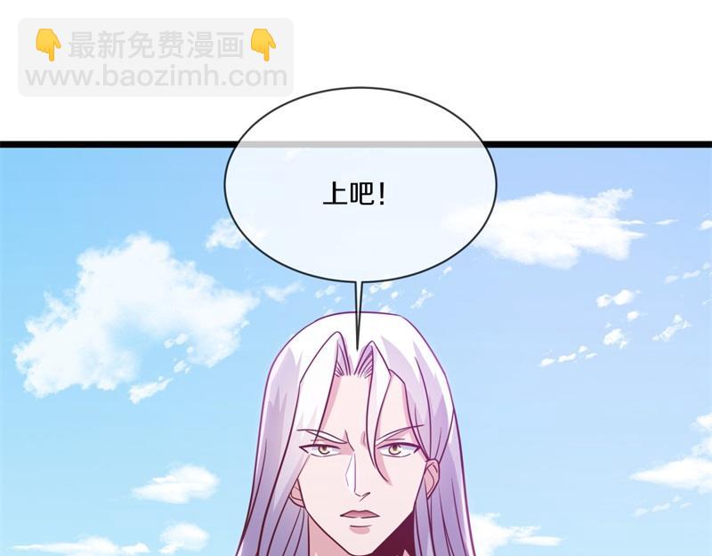 絕世戰魂 - 第708話 孰強孰弱(5/6) - 8