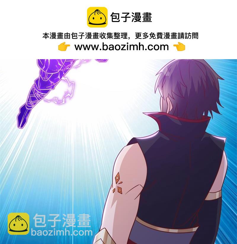 絕世戰魂 - 第708話 孰強孰弱(5/6) - 4