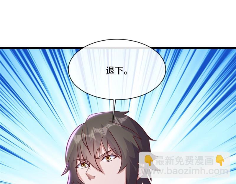 絕世戰魂 - 第708話 孰強孰弱(5/6) - 1