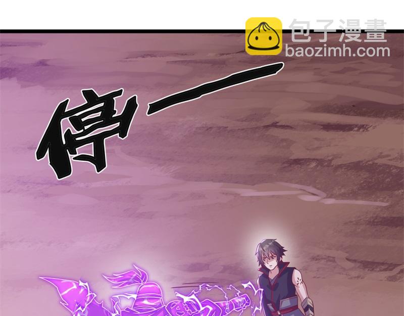 絕世戰魂 - 第708話 孰強孰弱(5/6) - 4