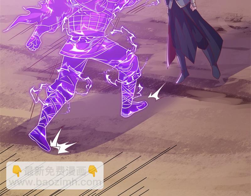 絕世戰魂 - 第708話 孰強孰弱(5/6) - 5