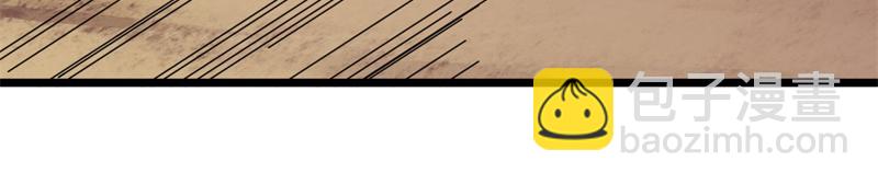 絕世戰魂 - 第708話 孰強孰弱(5/6) - 6