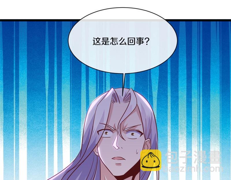 絕世戰魂 - 第708話 孰強孰弱(5/6) - 7