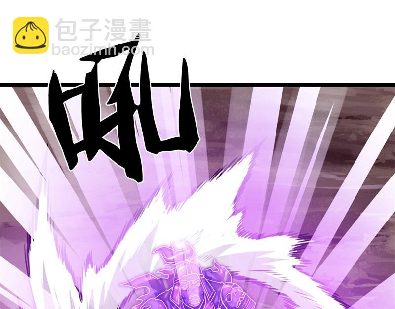 絕世戰魂 - 第708話 孰強孰弱(5/6) - 2