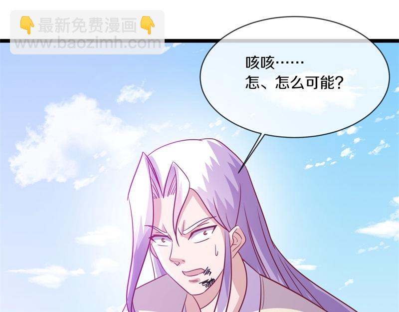 絕世戰魂 - 第708話 孰強孰弱(6/6) - 2