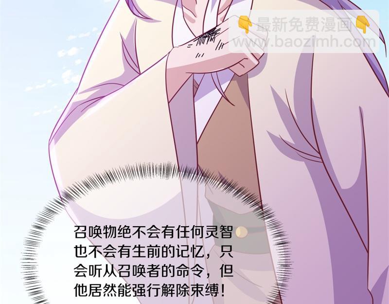 絕世戰魂 - 第708話 孰強孰弱(6/6) - 1