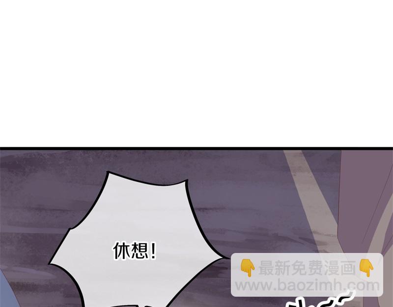 絕世戰魂 - 第708話 孰強孰弱(1/6) - 3