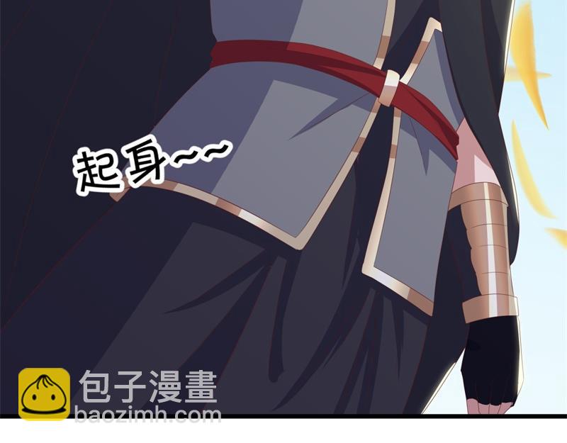 絕世戰魂 - 第708話 孰強孰弱(1/6) - 6