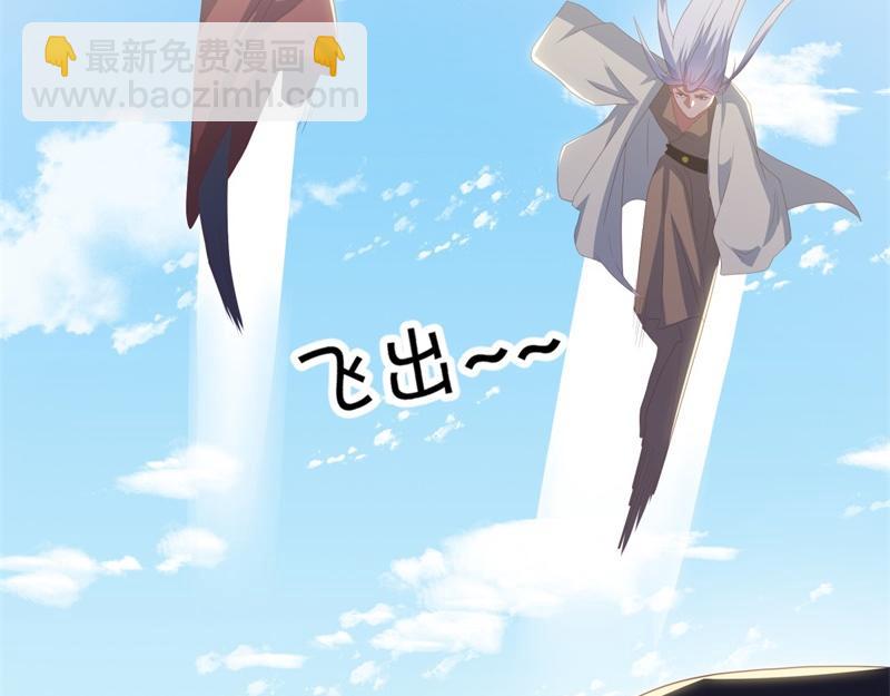 絕世戰魂 - 第708話 孰強孰弱(1/6) - 6