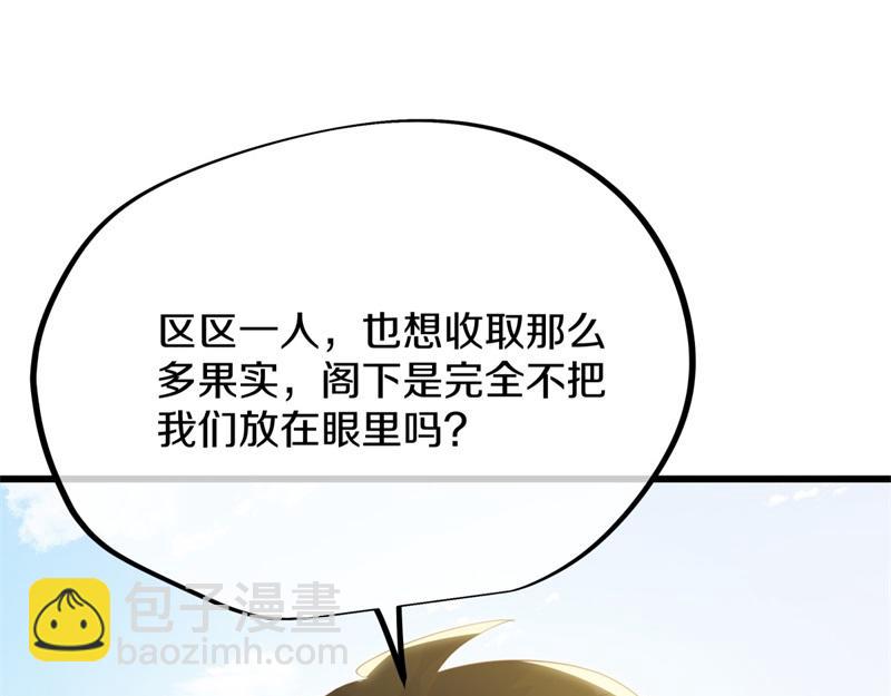 絕世戰魂 - 第708話 孰強孰弱(1/6) - 1