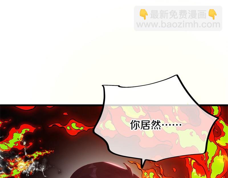 絕世戰魂 - 第708話 孰強孰弱(2/6) - 5