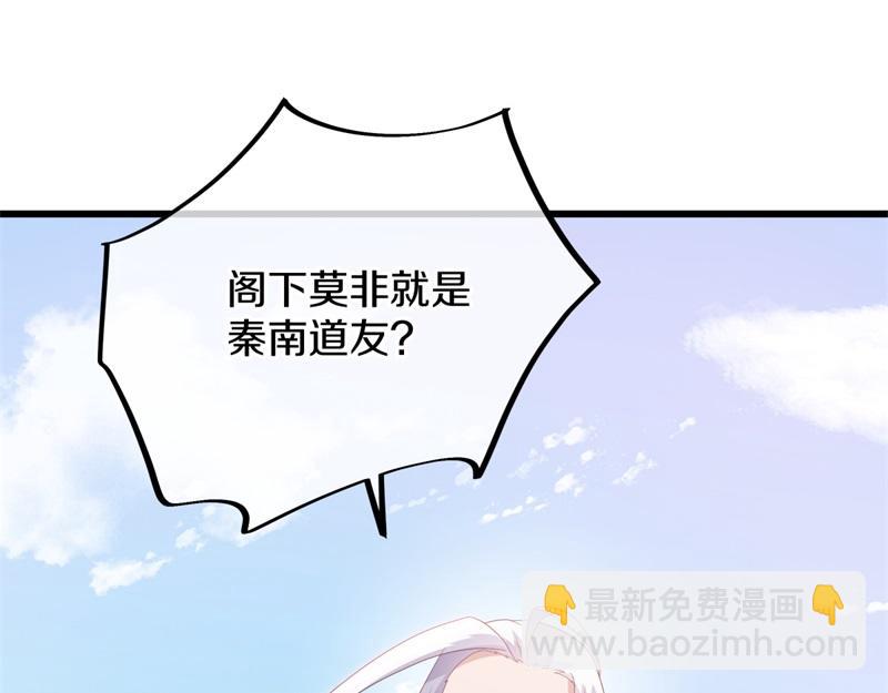 絕世戰魂 - 第708話 孰強孰弱(2/6) - 1