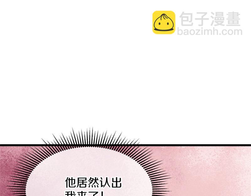 絕世戰魂 - 第708話 孰強孰弱(2/6) - 5