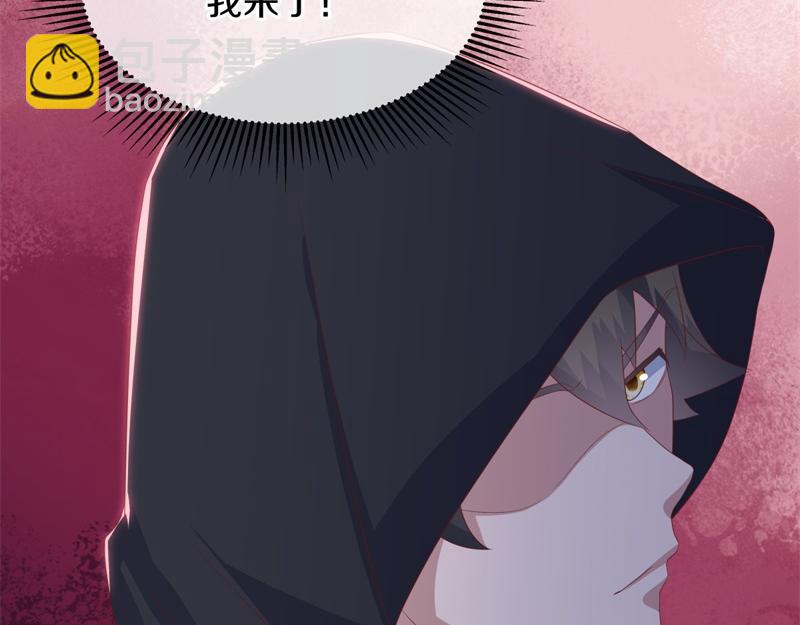 絕世戰魂 - 第708話 孰強孰弱(2/6) - 6