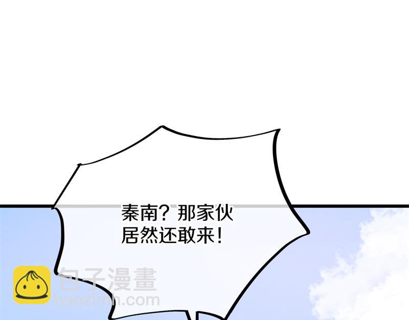 絕世戰魂 - 第708話 孰強孰弱(2/6) - 1