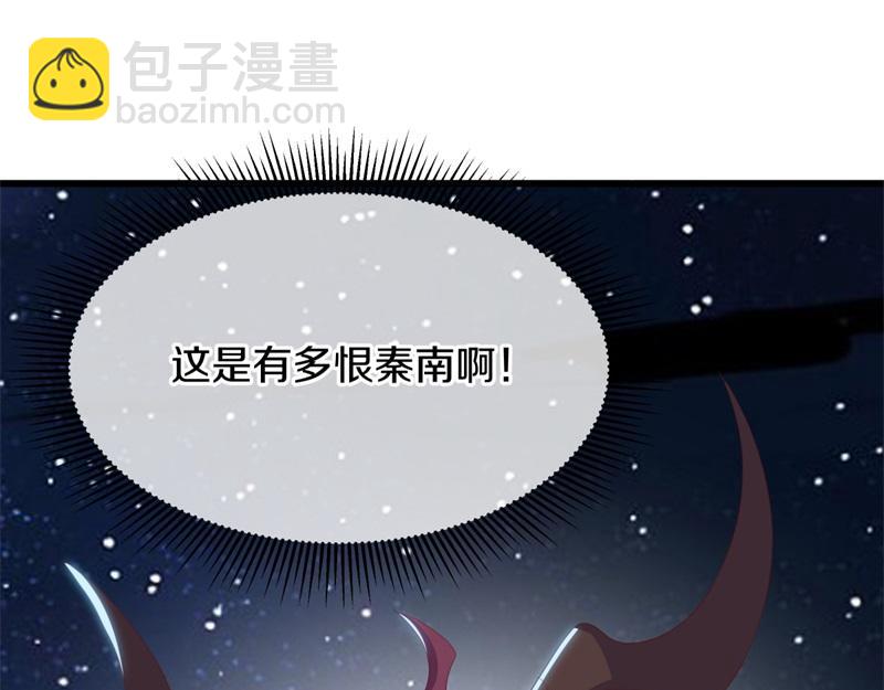 絕世戰魂 - 第708話 孰強孰弱(2/6) - 2