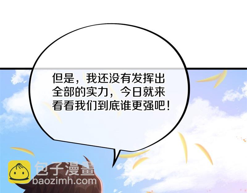 絕世戰魂 - 第708話 孰強孰弱(2/6) - 1