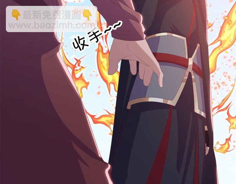 絕世戰魂 - 第708話 孰強孰弱(2/6) - 3