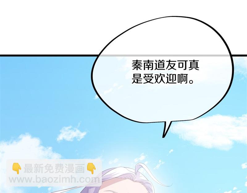 絕世戰魂 - 第708話 孰強孰弱(2/6) - 5