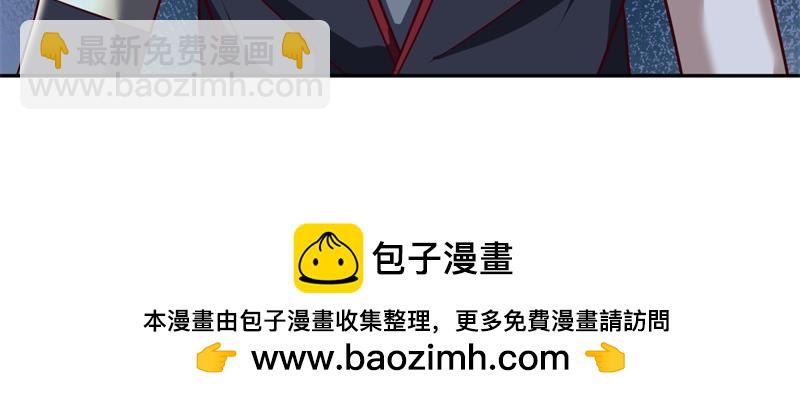 絕世戰魂 - 第710話 無仙之地(2/4) - 6