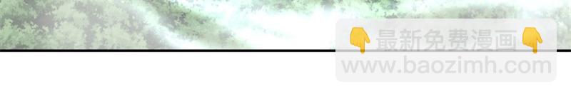 絕世戰魂 - 第710話 無仙之地(3/4) - 7