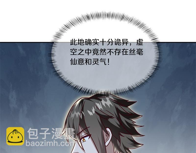 絕世戰魂 - 第710話 無仙之地(3/4) - 3