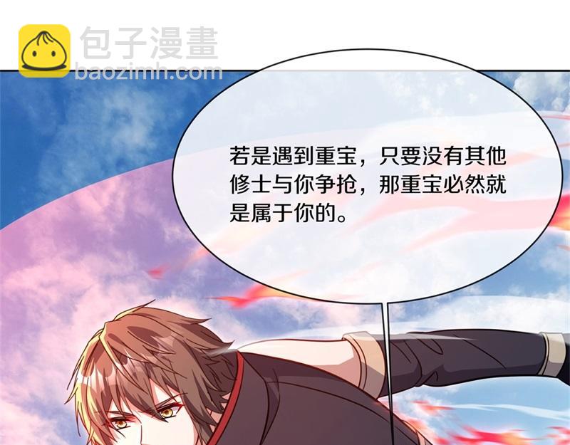 絕世戰魂 - 第710話 無仙之地(3/4) - 7