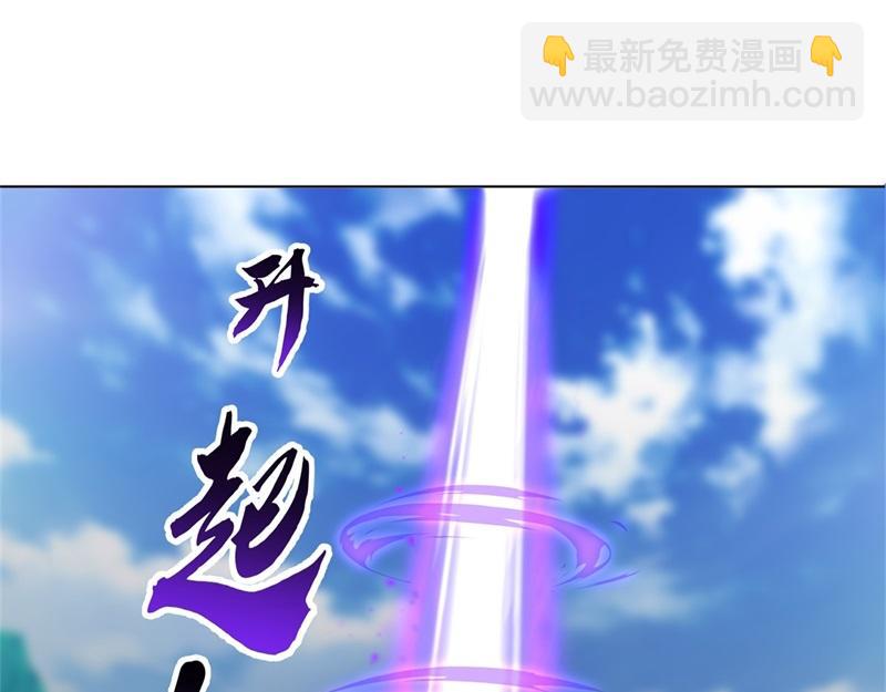 絕世戰魂 - 第710話 無仙之地(3/4) - 2