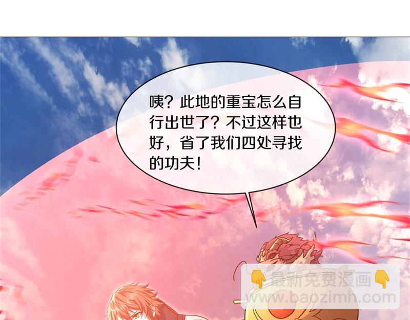 絕世戰魂 - 第710話 無仙之地(3/4) - 5