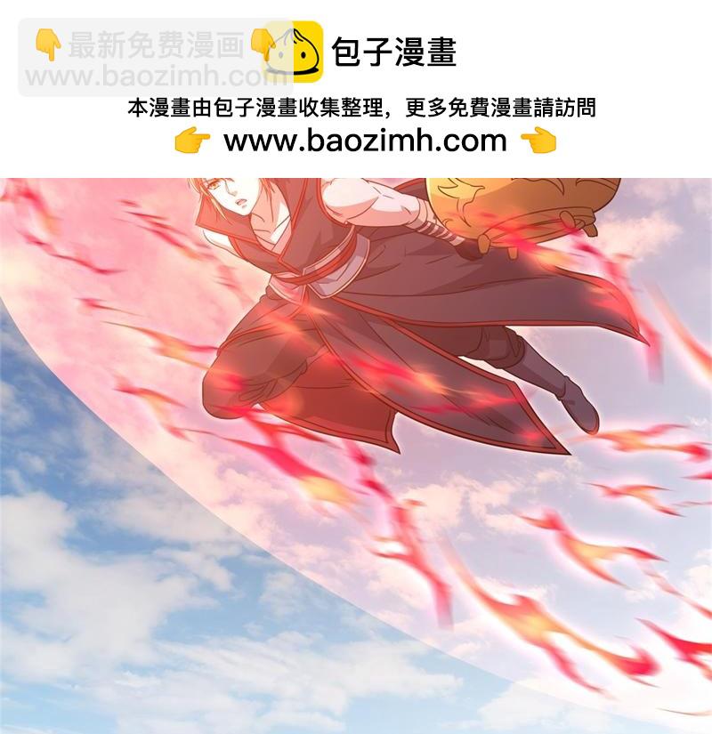 絕世戰魂 - 第710話 無仙之地(3/4) - 6