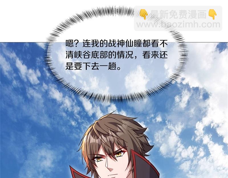 絕世戰魂 - 第710話 無仙之地(3/4) - 6