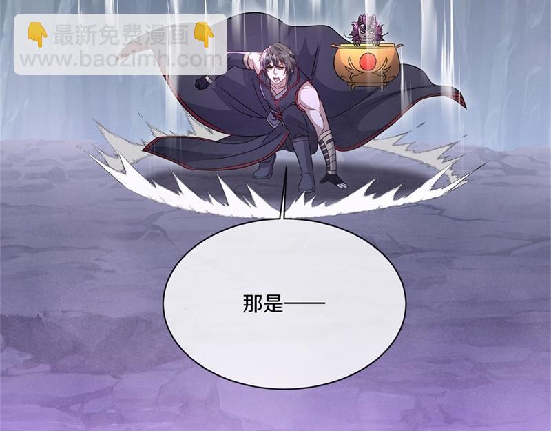 絕世戰魂 - 第710話 無仙之地(3/4) - 5