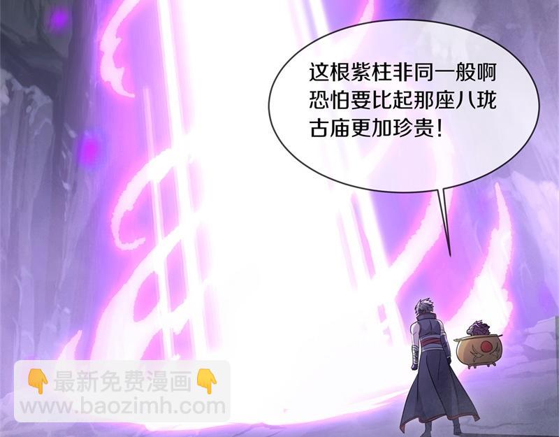 絕世戰魂 - 第710話 無仙之地(3/4) - 8