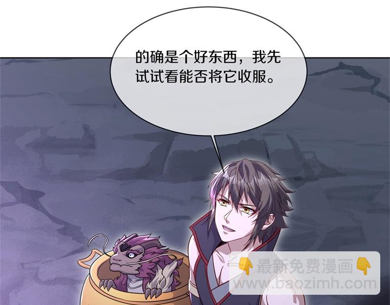 絕世戰魂 - 第710話 無仙之地(3/4) - 2