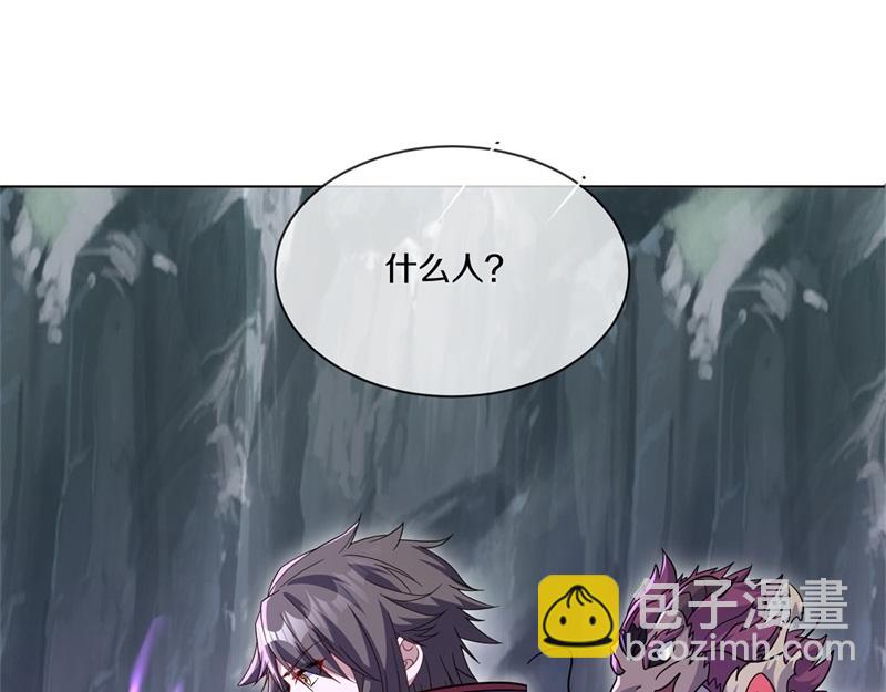 絕世戰魂 - 第710話 無仙之地(3/4) - 5