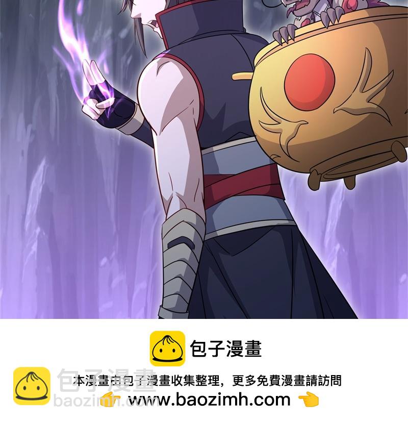 絕世戰魂 - 第710話 無仙之地(3/4) - 6