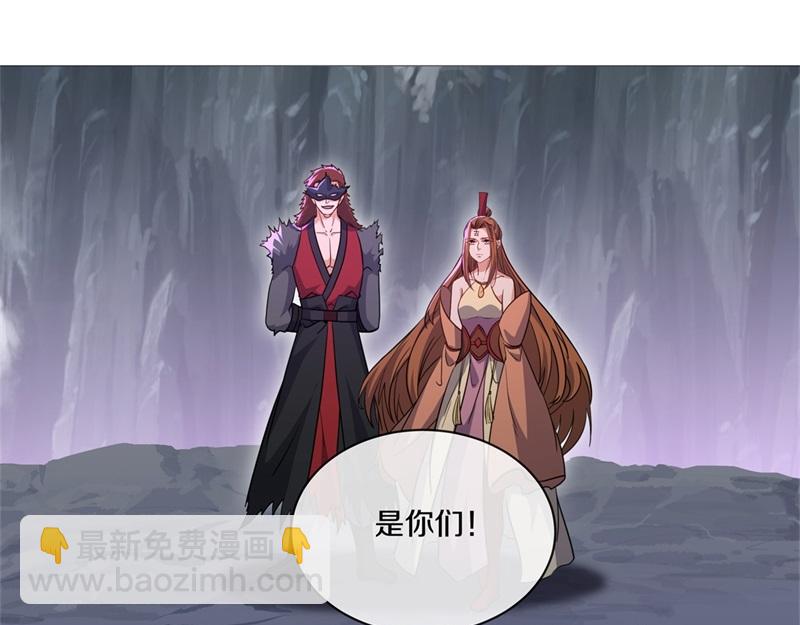 絕世戰魂 - 第710話 無仙之地(4/4) - 6