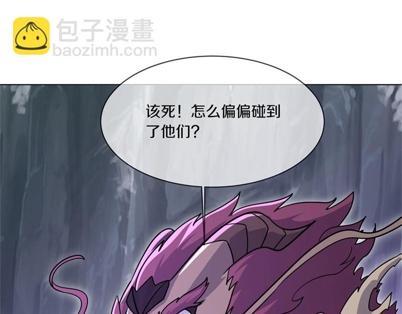 絕世戰魂 - 第710話 無仙之地(4/4) - 6