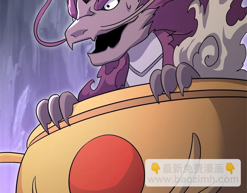 絕世戰魂 - 第710話 無仙之地(4/4) - 1