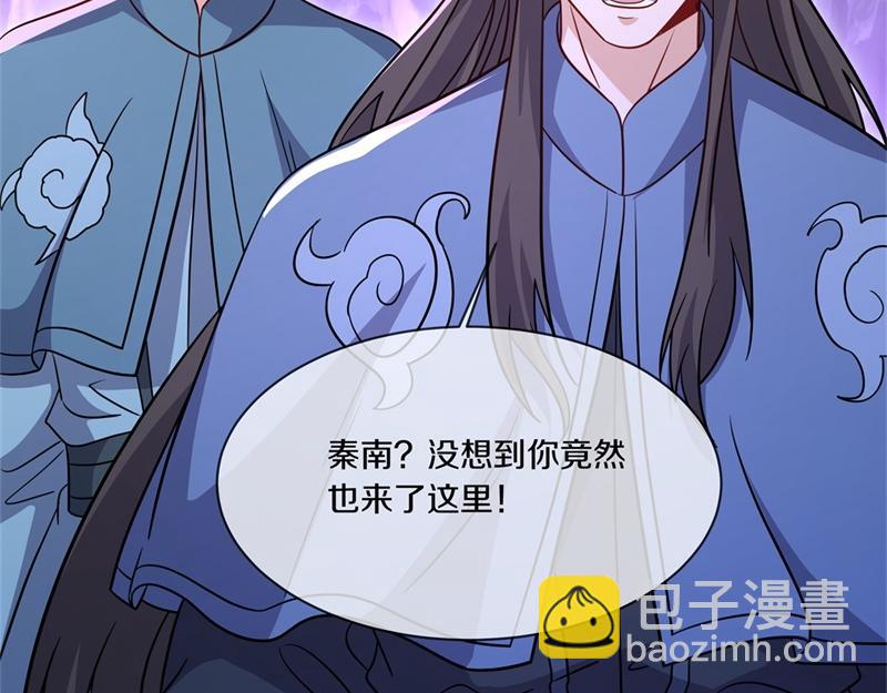 絕世戰魂 - 第710話 無仙之地(4/4) - 4