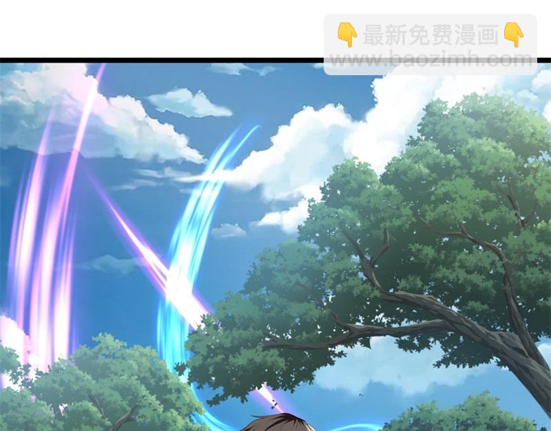 絕世戰魂 - 第710話 無仙之地(1/4) - 1