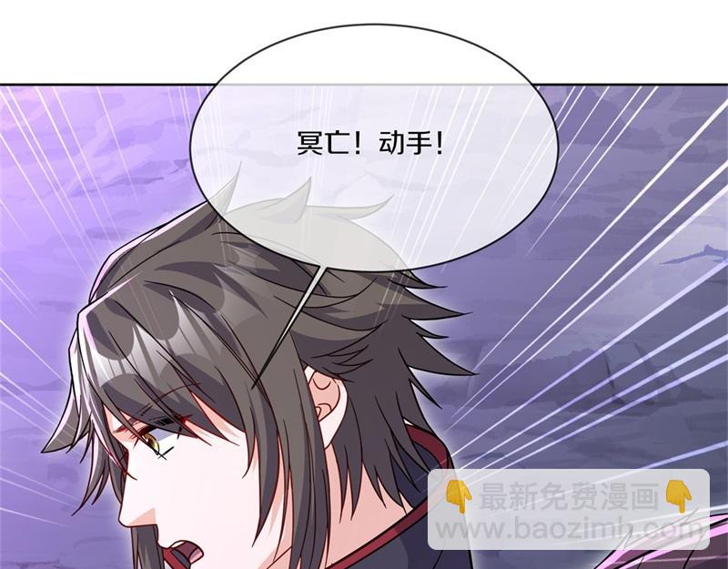 絕世戰魂 - 第710話 無仙之地(4/4) - 3